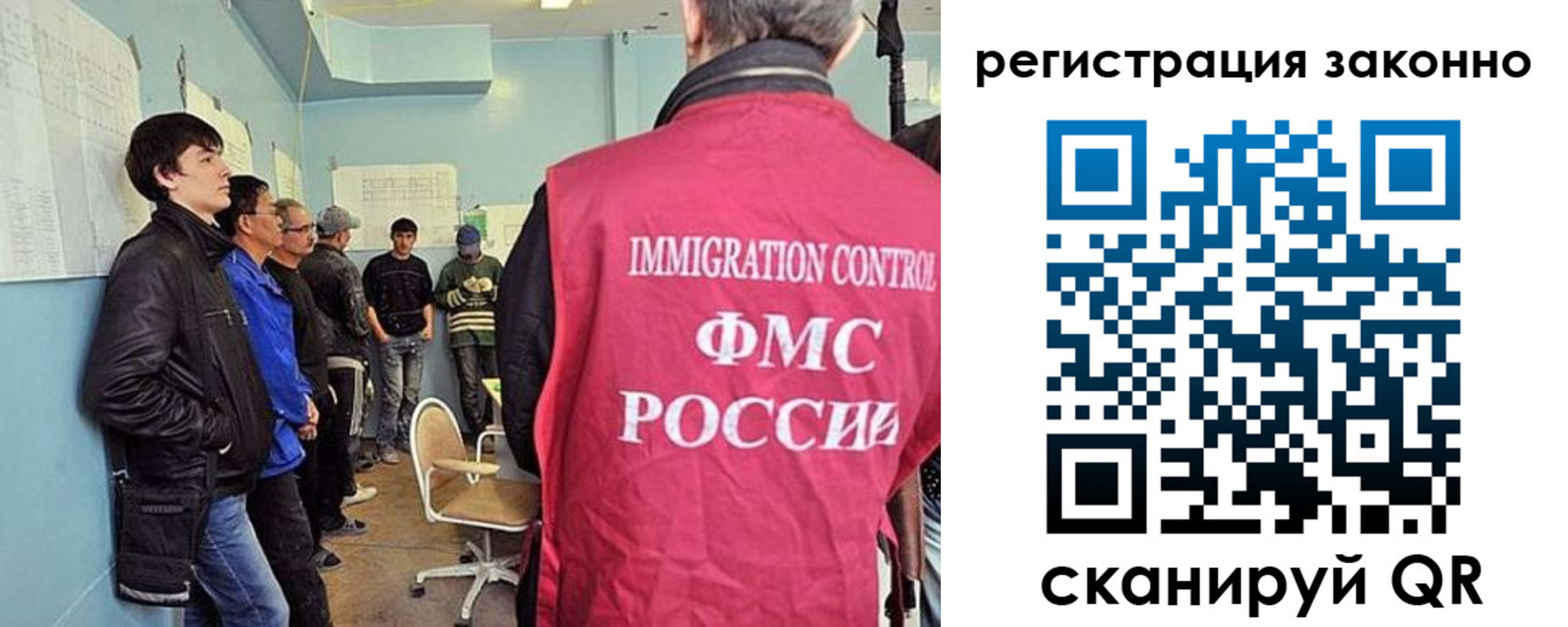 временная регистрация собственник в Димитровграде
