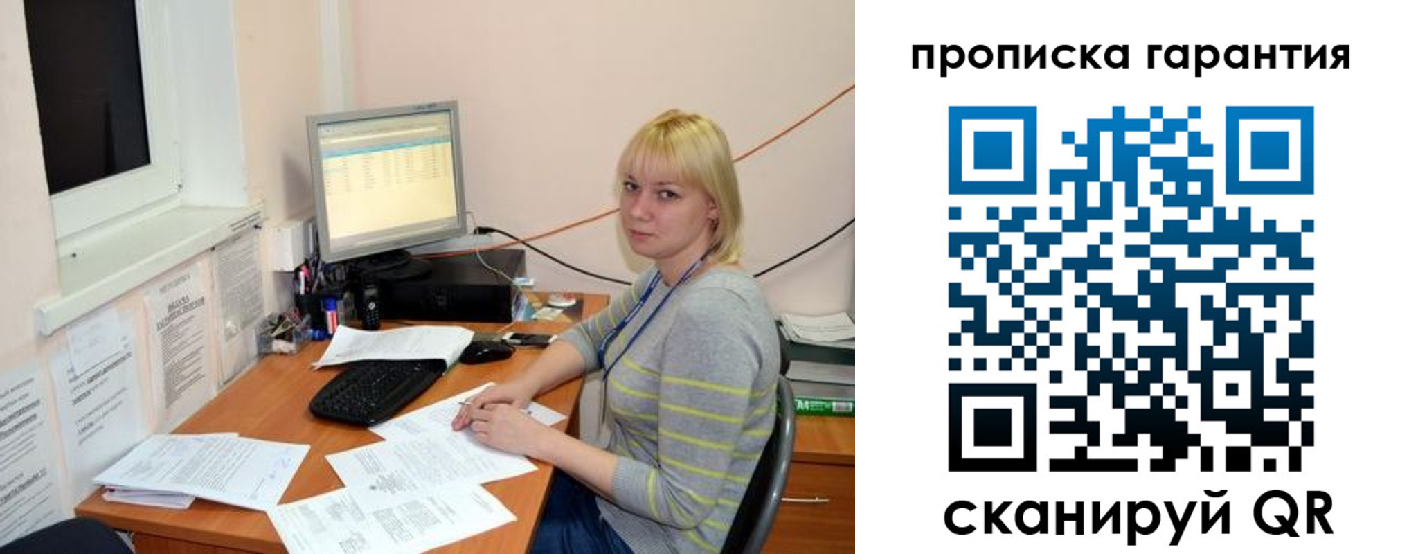 форма 3 в Димитровграде