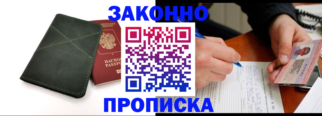 регистрация для школы в Димитровграде